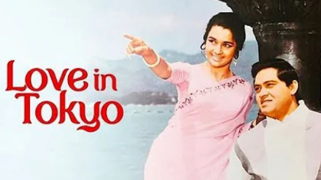 ⁣love in tokyo full movie in hindi 1966