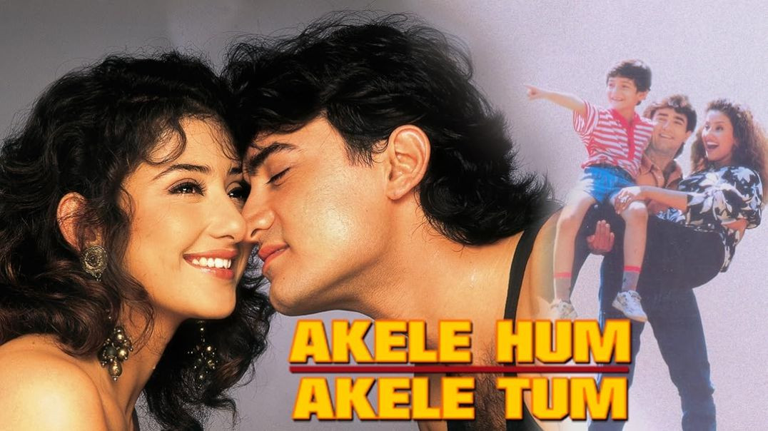 Dil Kehta Hai (Akele Hum Akele Tum)