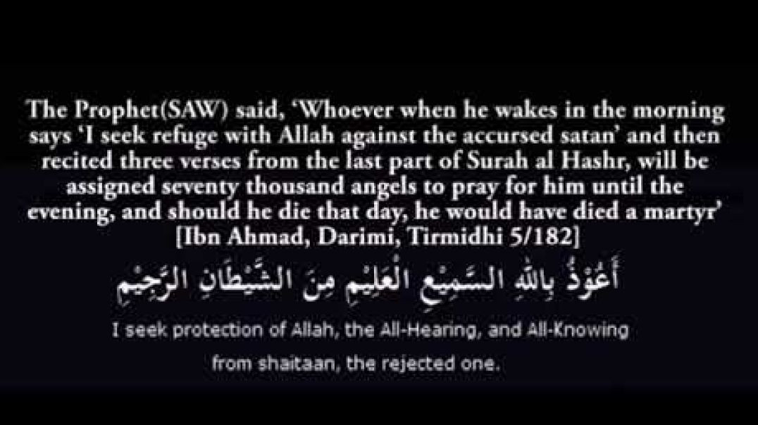 Last 3 Verses of Sura-al-Hashr - Afasy - Ibn-Abdur-Rahman